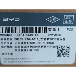 Kit après-vente pour la fusée d'essieu avant gauche - BYD - 14319339-00