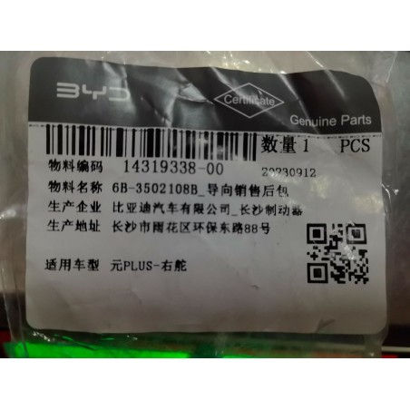 Kit après-vente pour la goupille de guidage - BYD - 14319338-00