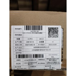 Module de charge sans fil pour téléphone - BYD - 14317651-00