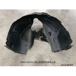 Garde-boue de la roue avant droite - BYD - 14317351-00