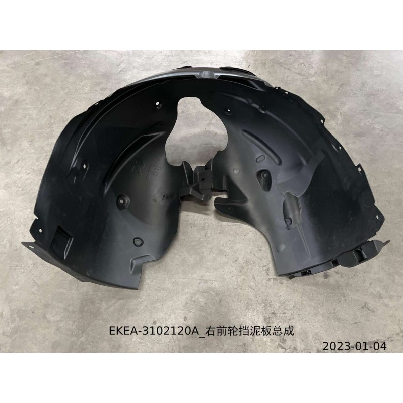 Garde-boue de la roue avant droite - BYD - 14317351-00