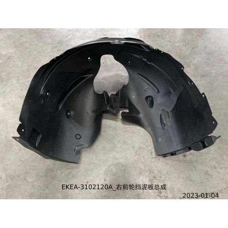 Garde-boue de la roue avant droite - BYD - 14317351-00