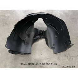 Garde-boue de la roue avant gauche - BYD - 14317350-00