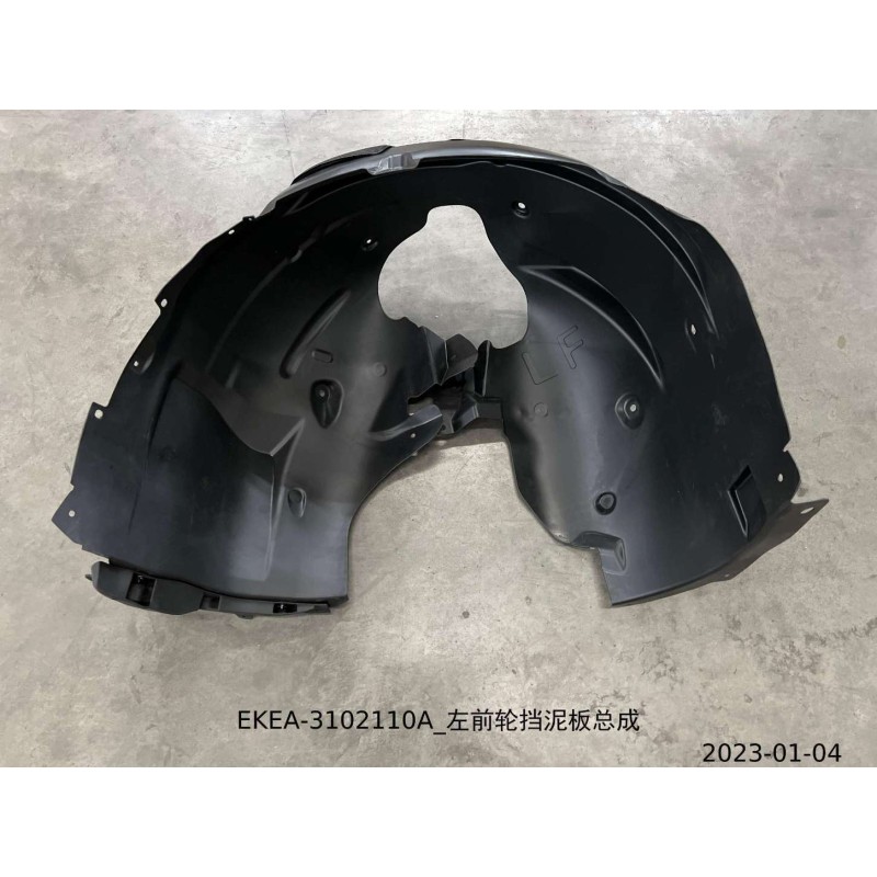 Garde-boue de la roue avant gauche - BYD - 14317350-00