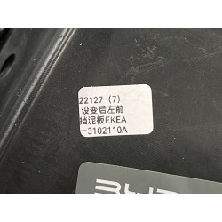 Garde-boue de la roue avant gauche - BYD - 14317350-00