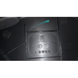 Protection gauche du siège conducteur - BYD - 14295680-00
