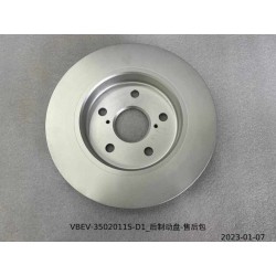 Disque de frein arrière - kit après-vente - BYD - 14293939-00