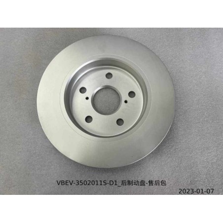 Disque de frein arrière - kit après-vente - BYD - 14293939-00