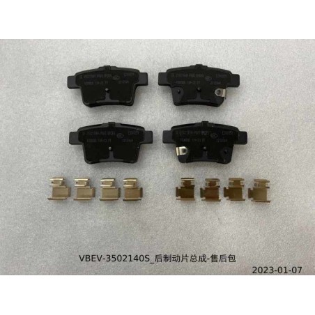 Kit après-vente - ensemble de plaquettes de frein arrière - BYD - 14293498-00