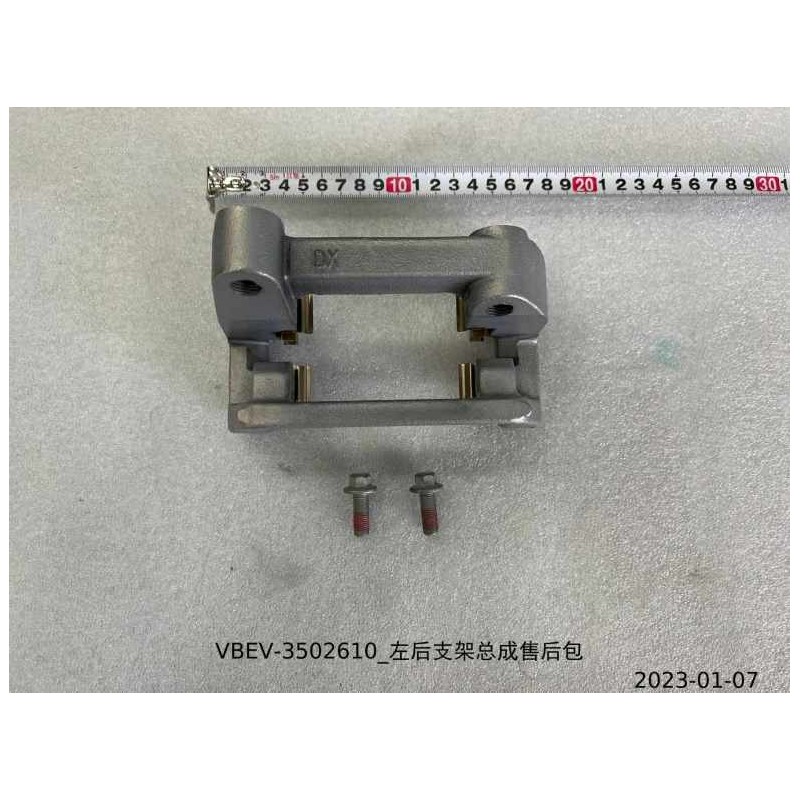 Kit après-vente pour ensemble de support arrière gauche - BYD - 14288468-00
