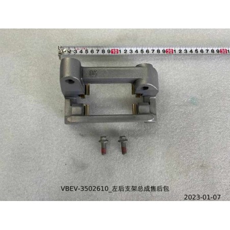 Kit après-vente pour ensemble de support arrière gauche - BYD - 14288468-00