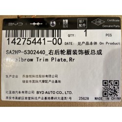 Garniture de Passage de Roue,Arrière - BYD - 14275441-00