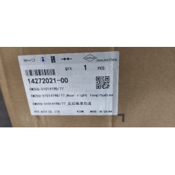 Poutre longitudinale arrière droite - BYD - 14272021-00
