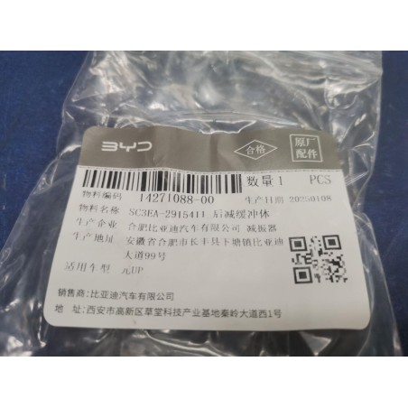 Buffer,Amortisseur Arrière - BYD - 14271088-00