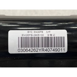 Amortisseur avant gauche - BYD - 14270998-00