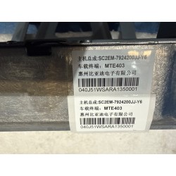 Commande multimédia - BYD - 14267851-00