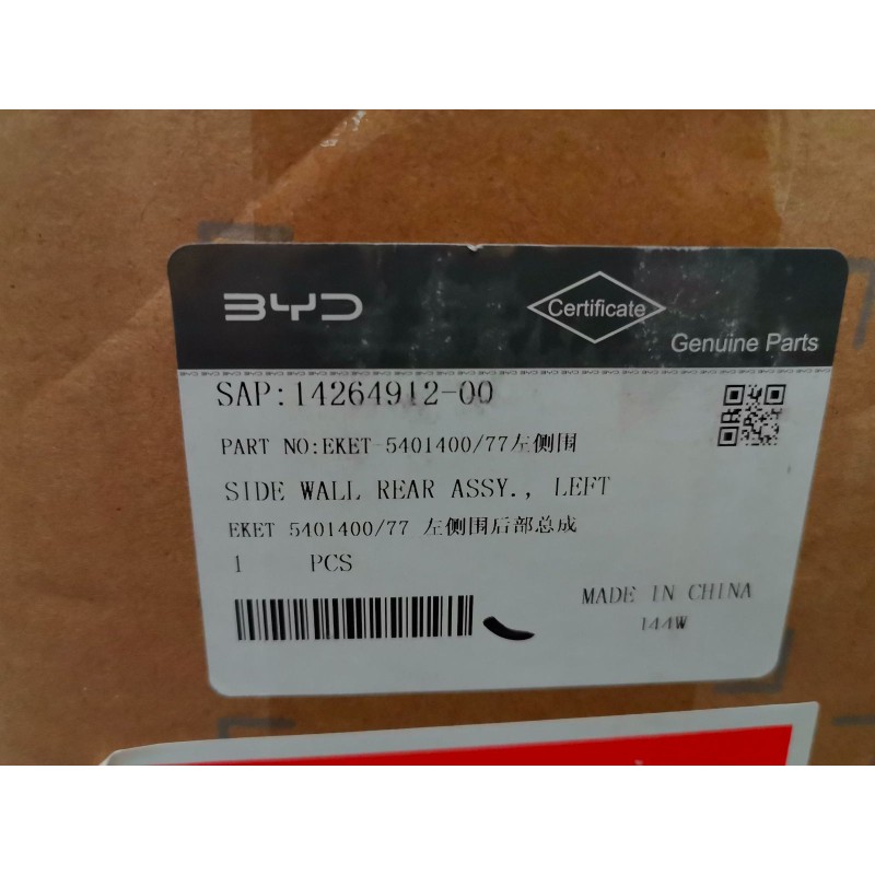 Arrière de la paroi latérale gauche - BYD - 14264912-00