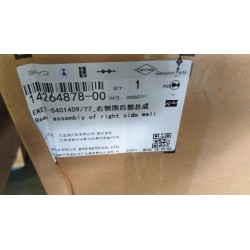 Arrière de la paroi latérale droite - BYD - 14264878-00