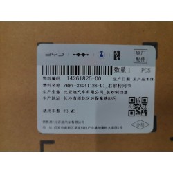 Porte-fusée avant droit - BYD - 14261825-00