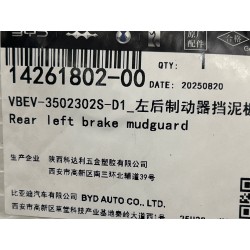 Garde-boue de frein arrière gauche - BYD - 14261802-00