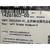 Garde-boue de frein arrière gauche - BYD - 14261802-00