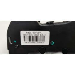 Corps de serrure de porte avant droite - BYD - 14260652-00