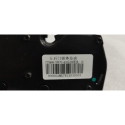 Boîtier de serrure de porte arrière gauche - BYD - 14260649-00