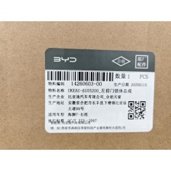 Assy de corps de serrure de porte avant gauche - BYD - 14260603-00