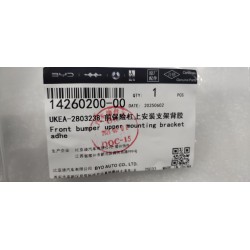 Adhésif pour support de montage supérieur de pare-chocs avant - BYD - 14260200-00
