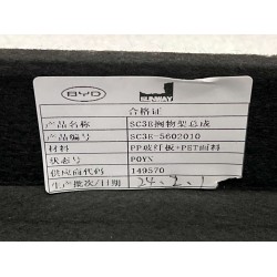 Étagère - BYD - 14259629-00