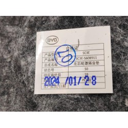 Tapis d'insonorisation,Couvre-roue arrière - BYD - 14259595-00