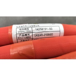 Prise de charge véhicule intégré AC/DC II - BYD - 14258191-00