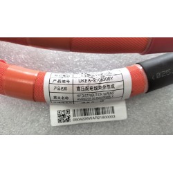 Faisceau de câblage de distribution haute tension - BYD - 14258188-00