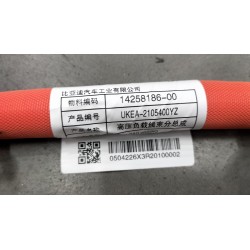 Faisceau de charge haute tension UKEA-2105400YZ - BYD - 14258186-00