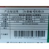 Kit de réparation pour sous-ensemble du module de commande du moteur d'entraînement - BYD - 14257479-00