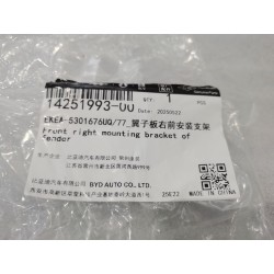 Support de montage avant droit de l'aile - BYD - 14251993-00