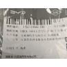 Support de montage inférieur du panneau de jupe - BYD - 14251966-00