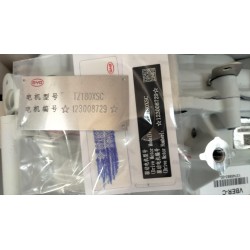 Kit de réparation pour moteur d'entraînement avant + ensemble réducteur - BYD - 14248948-00