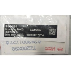 Accessoires auto fabriqués - EM2EL - Kit de réparation pour l'ensemble de moteur d'entraînement avant + réducteur - BYD - 142433