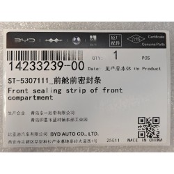 Joint d'étanchéité avant du compartiment moteur - BYD - 14233239-00