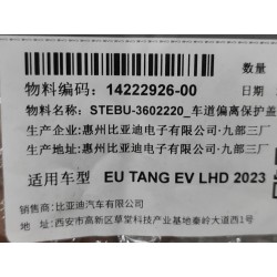 Couvercle de protection II du système d'alerte de franchissement de ligne - BYD - 14222926-00