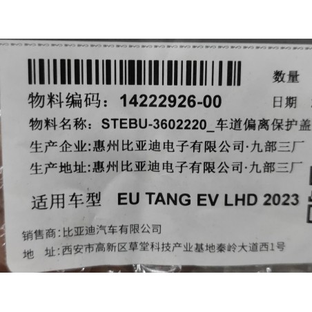 Couvercle de protection II du système d'alerte de franchissement de ligne - BYD - 14222926-00