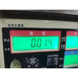 Couvercle de protection II du système d'alerte de franchissement de ligne - BYD - 14222926-00
