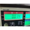 Couvercle de protection II du système d'alerte de franchissement de ligne - BYD - 14222926-00