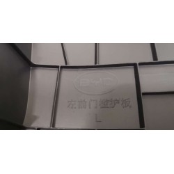 Protection du seuil de la portière avant gauche - BYD - 14218046-00