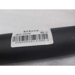 Attelage de remorque - BYD - 14204542-00