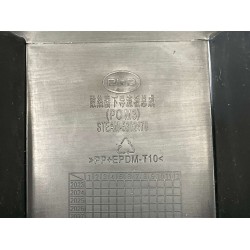 Déflecteur inférieur du radiateur - BYD - 14204495-00