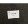 Garde-boue de la roue avant droite - BYD - 14203969-00