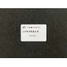 Garde-boue de la roue avant gauche - BYD - 14203968-00