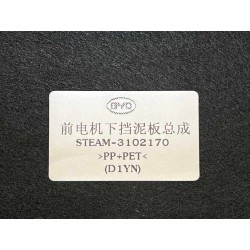Garde-boue inférieur du moteur avant - BYD - 14203965-00